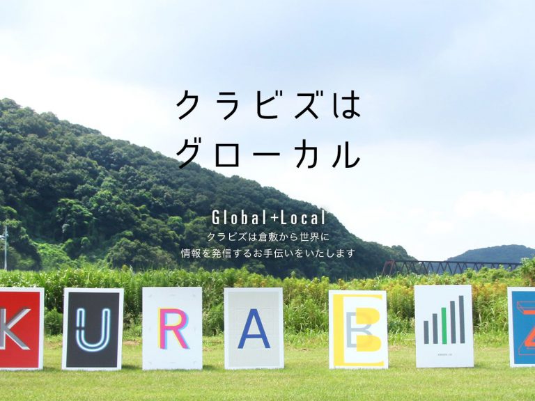 スズキアルト笠岡販売株式会社